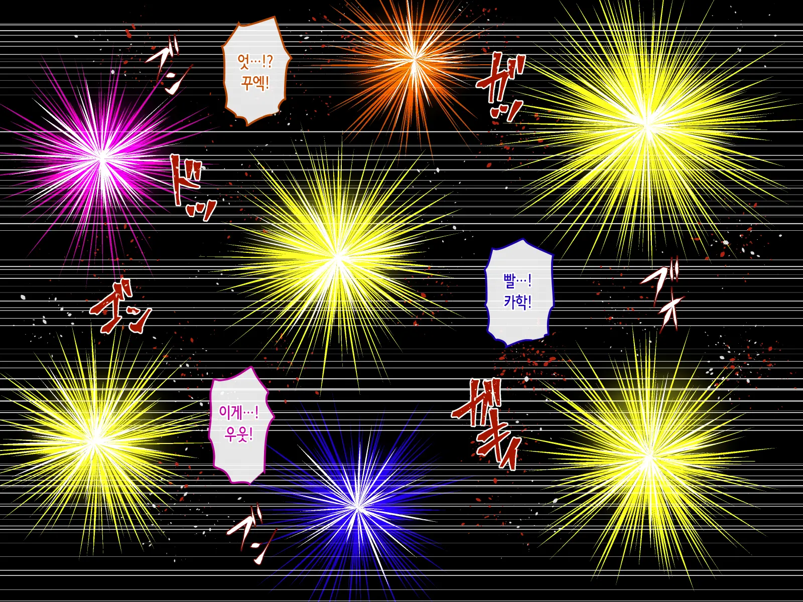 Mushi No Shima